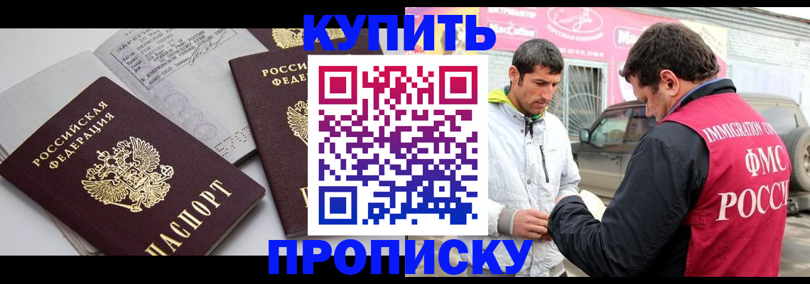 временная регистрация гарантия в Дербенте